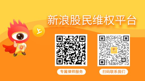 免息配资平台 奥联电子（300585）投资者索赔案将开庭